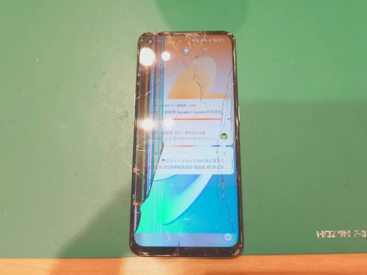 【大久保よりご来店】OPPO Reno7Aの画面交換修理をご依頼いただきました！